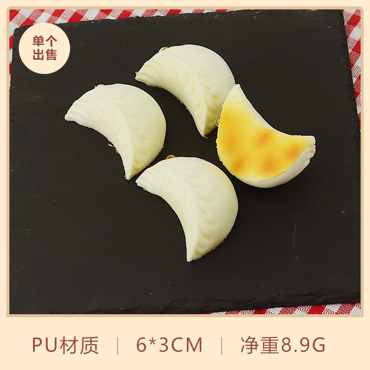 Festive Artificial Decorations Foods PU Imitation Chinese Bread Dumpling cake Food Model 5pc/lot: B
