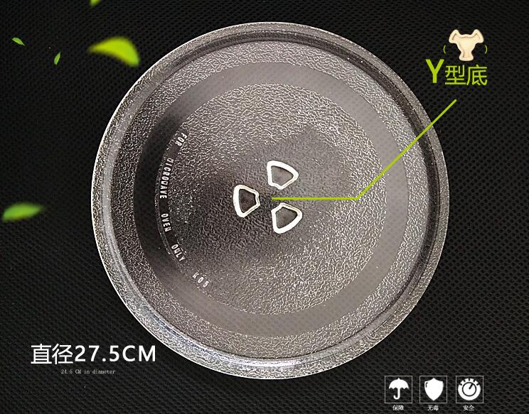 Microwave Oven Glass Disc Universal Glass Tray Rotary Glass Plate Swivel Dish Glass Pallet Diameter 24.5CM 27.5cm 31.5cm: 27.5cm 3 dots