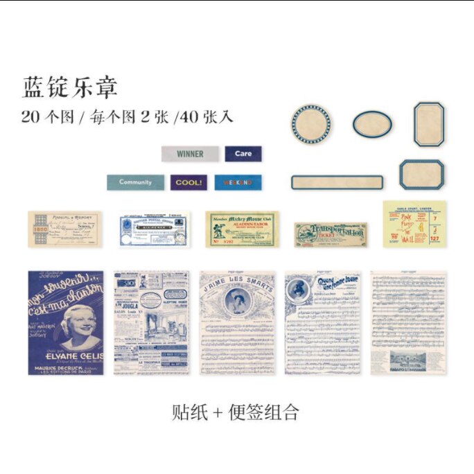 40 teile/los Memo Pads Haftnotizen Antike Handwerk Werkstatt papier Müll Tagebuch Scrapbooking Aufkleber Büro Schule schreibwaren: landianyuezhang