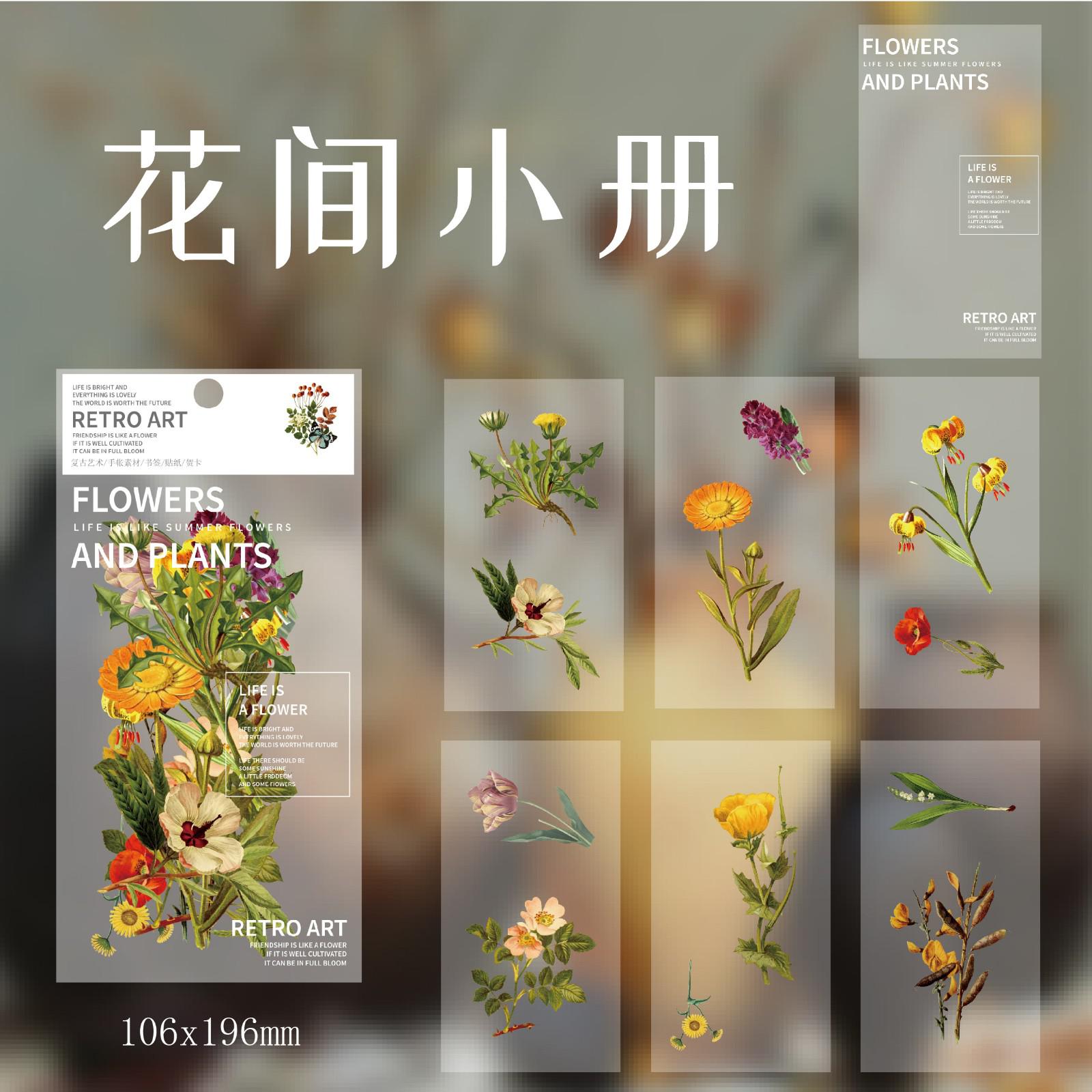 7 Sheets/pack Big Nature Stickers Set Flowers Plant Stickers For Journaling Planners Card Making Scrapbooking Diy Arts And Craft: B