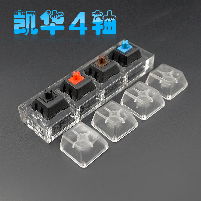 Switch Tester Cherry MX Kailh Gateron Switch black red brown blue 4 6 8 9 12 Key Translucent Keycaps Mechanical Keyboard Tester: Gold
