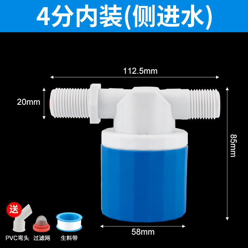 1/2" 3/4" Automatic Water Level Control Valve Float Ball Valve Tank Tower Pool Float Switch Water Inlet Valve Automatic Stop: WHITE