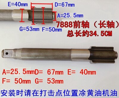 1 "Inch Pneumatisch Gereedschap Slagmoersleutel Aambeeld Driver Spindel Axis Hamer Blok Reparatie Onderdelen: 7888