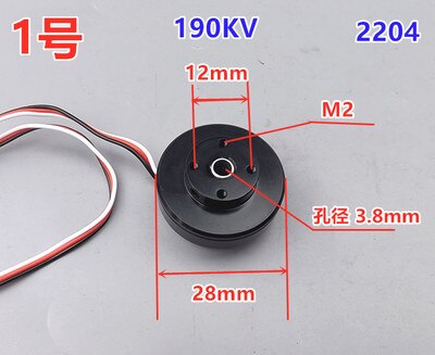 Micro Drone à moteur PTZ sans balais, téléphone portable, caméra Micro SLR 2204 2208 3505, ligne d'anneau coulissant: 2204