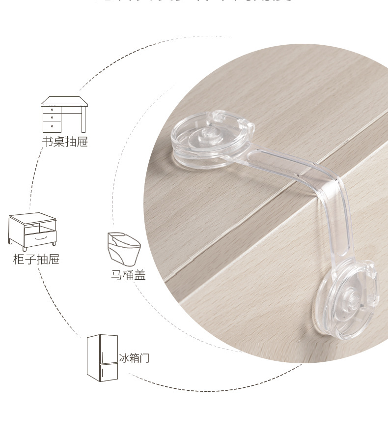 10 stück Kinder Locker Schloss Baby Sicherheit Lock Schutz von Zu Hause Schublade Schrank Tür Kühlschrank Anti-prise Schloss Baby waren
