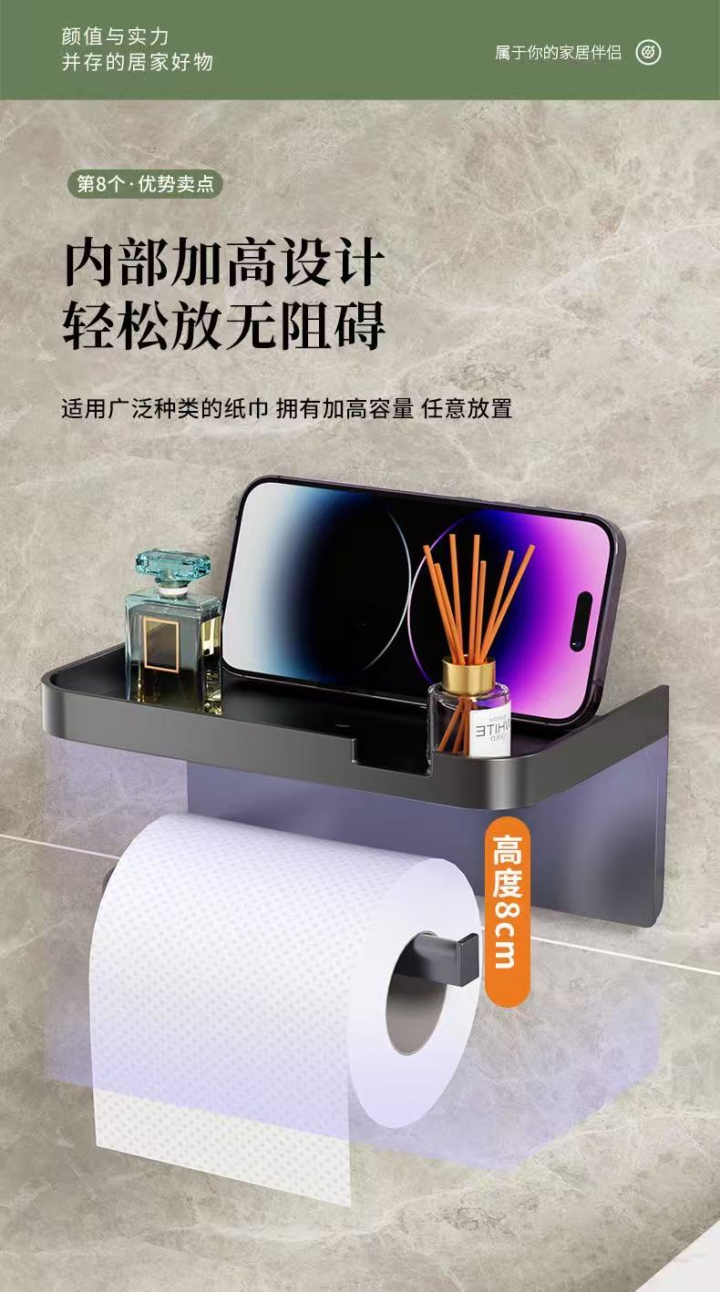 Wall-mounted toilet paper holder for bathroom, washroom, and restroom, with a dispenser for toilet paper rolls and a shelf for f: Dark Grey