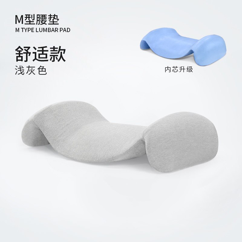 Cuscino lombare per dormire Memory Foam letto cuscino di supporto per la schiena per alleviare il dolore lombare e dormire sul lato sdraiato: Light Gray
