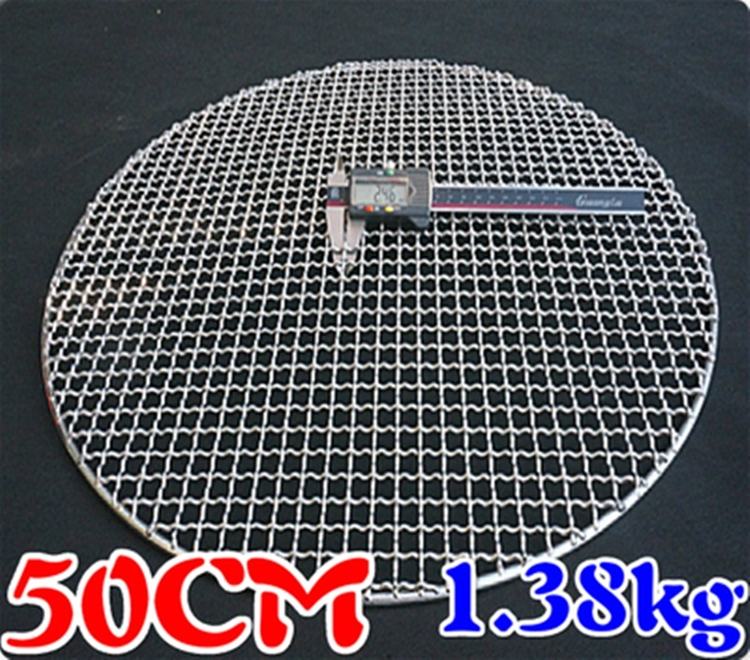 500mm mesh bbq grill racks,bbq for cooking,carbon bake grill meshes,grate circular stainless steel barbecue net,grill