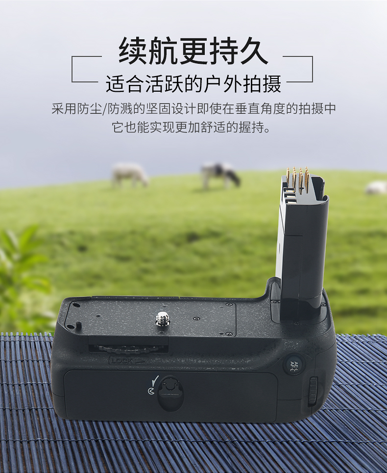 MB-D80 Battery Grip for Nikon D80 D90 Digital SLR Cameras, EN-EL3E.