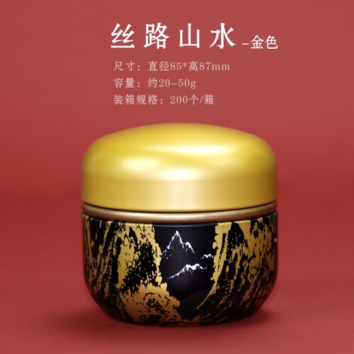 Metal Pattern Tea Cans Portable Small Sealed Cans Home Painted Candy Jewelry Boxes Food Storage Containers Home Decor: C