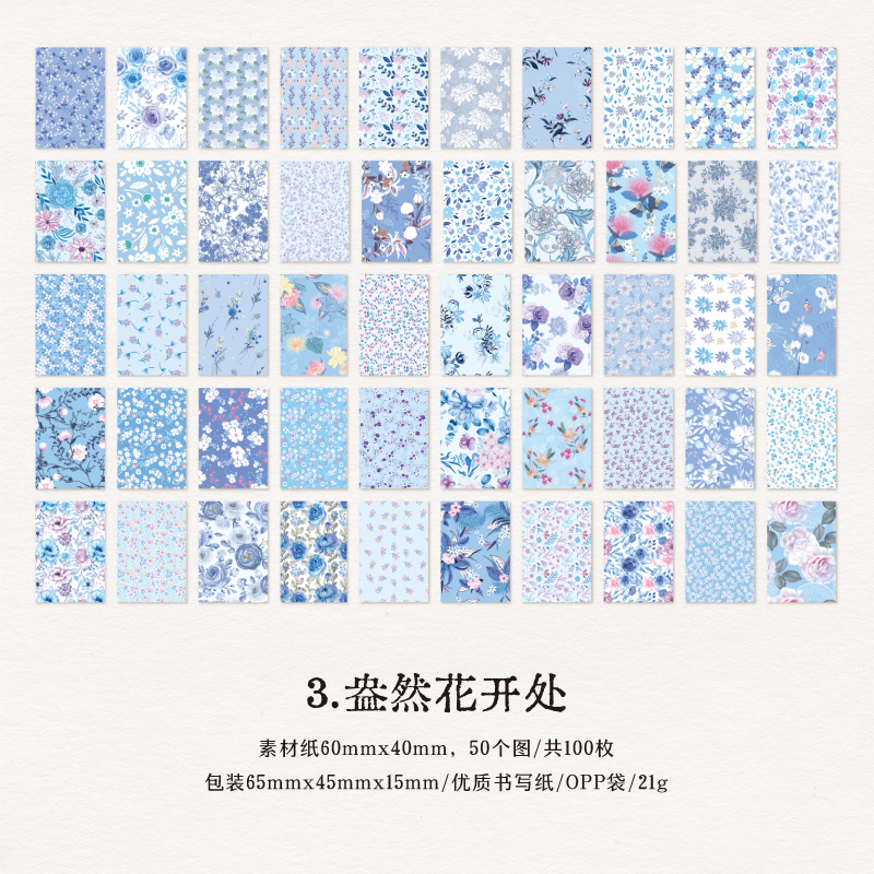 100pcs/pack Floral Materials Paper Mini Book DIY Scrapbooking Art Collage Photo Album Decor Junk Journal Craft Paper: Red