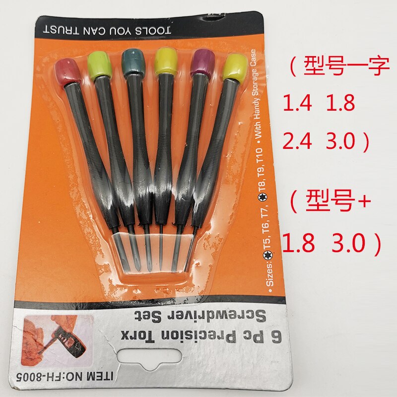 Outil de réparation de montre: Or