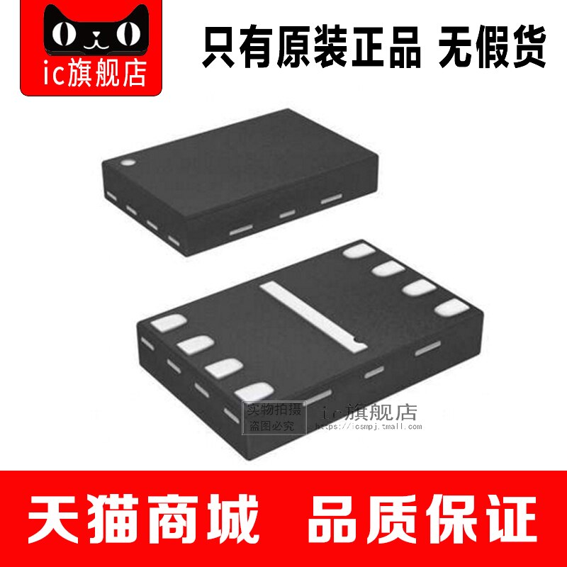 W25Q80BLUXIG W25Q80B W25Q80 USON8