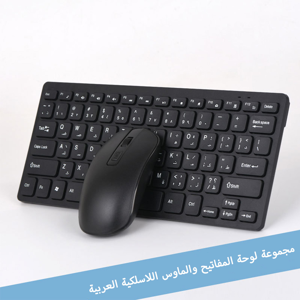 78Keys Arabic Keyboard Wireless Mouse For Game PC Player TV Arabic Keyboard and Mouse Set Gameing Keyboard