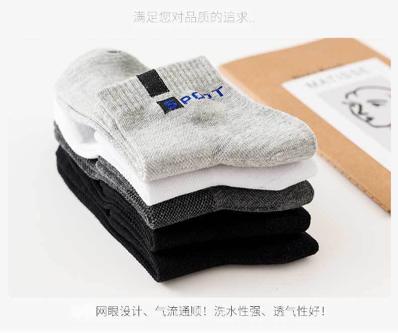 5 par męskie bawełniane skarpetki skarpetki biznesowe oddychające wiosna na co dzień skarpetki cienkie skarpety zestaw letnie sportowe skarpetki pakiet