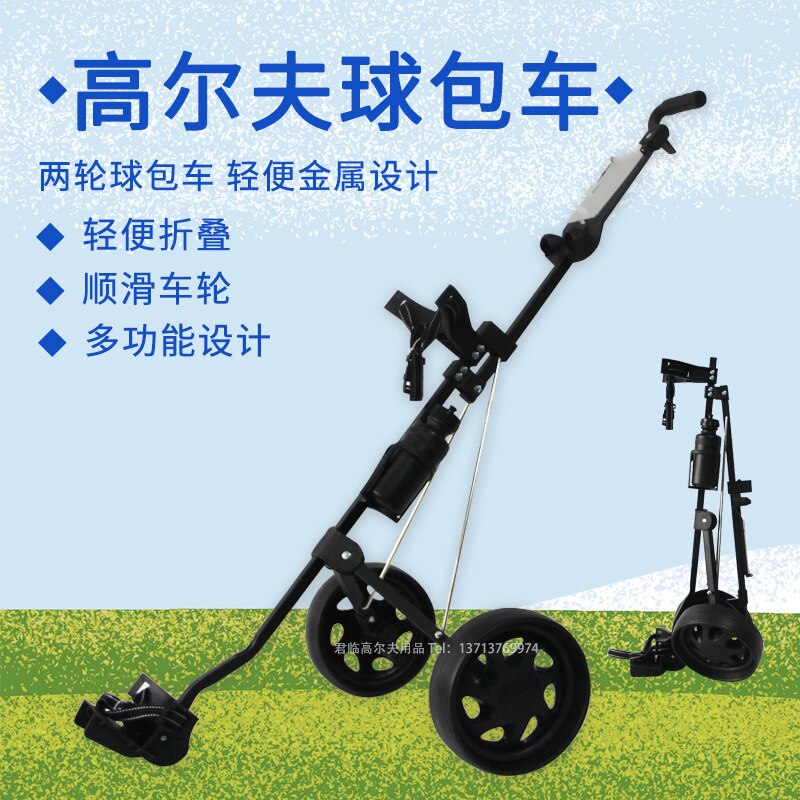 Golf Chartered Two-Wheeled Trolleys Foldable Multi-Functional Golf Pull cart Golf Foldable Trolley