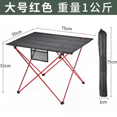 Small table folding table aluminum outdoor portable simple rectangular stall table home table push table: H