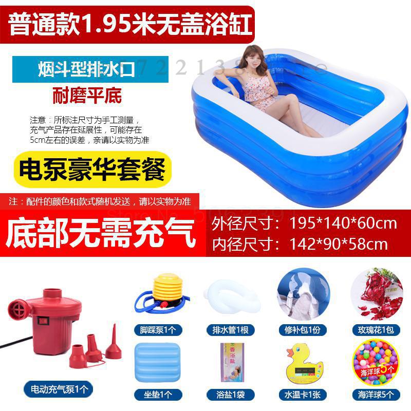 Baignoire familiale baignoire adulte baignoire gonflable Couple baignoire pliante épaissie baignoire enfant: Same as picture 7