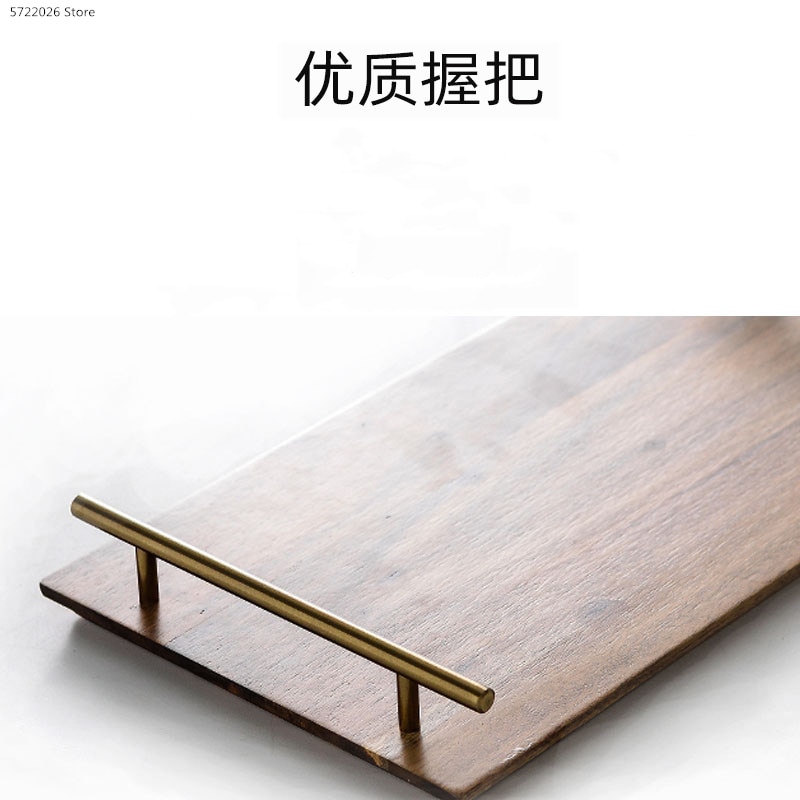 Nordic wooden dinner plate tray living room rectangular acacia wood copper handle tray household tea tray storage tray