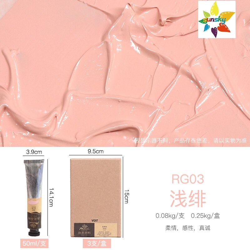 Original Phoenix Picasso High grade gray Oil color Beautiful and bright Tubular 50 ml 49 color single Self selected Art supplies: RG03