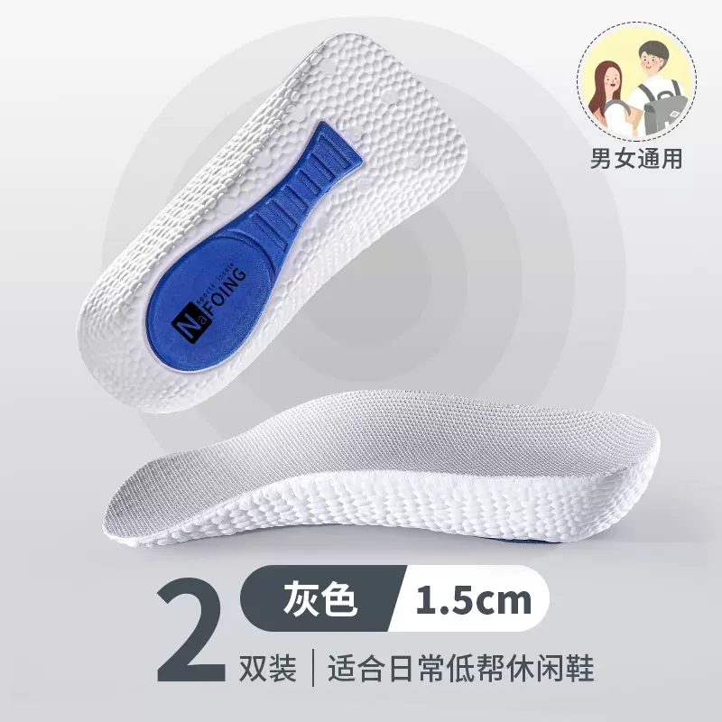Altura Aumentar Elevador Sapatos Almofada, Arco Suporte, Palmilhas Ortopédicas, Absorção de Choque, Suor, Prevenção de Odor Inserções: Branco