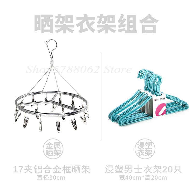 Multi Clip Droogrek Roestvrij Staal Droogrek Sokken Ondergoed Aluminium Droogrek Winddicht Hanger Droogrek: 1