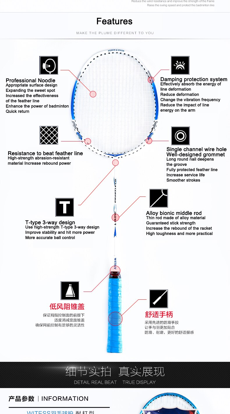 WITESS badminton racket single and double racket adult men women offensive durable children's junior high school student suit