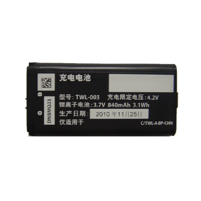 840mAh 3.7V Oplaadbare Batterij Vervanging voor Nintendo NDSi