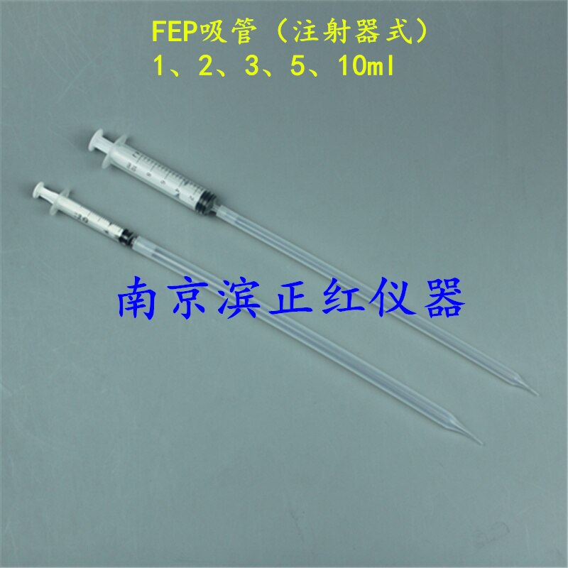 Teflon utensils FEP pipette，straw，pipet