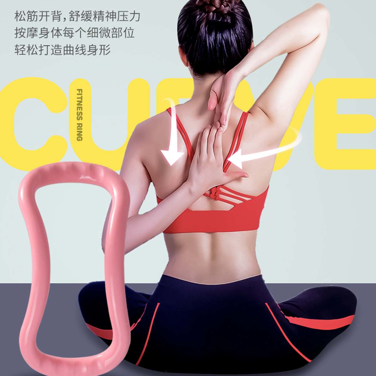Bærbar mini yogacirkel multifunktions fascia stretch ring fitness ring pilates ring arm bryst abdominal muskeltræning