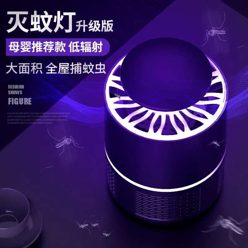 Lámpara LED fotocatalítica para interiores, luz antimosquitos con enchufe directo, USB, color blanco y negro, ideal para dormitorio y sala de estar, novedad