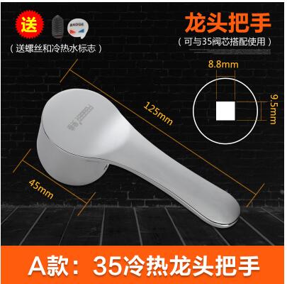 30/40 kraanspoel watermengkraan keramische spoel hoekkraan kraangreep accessoires koperen staaf sanitair kleine accessoires: 02