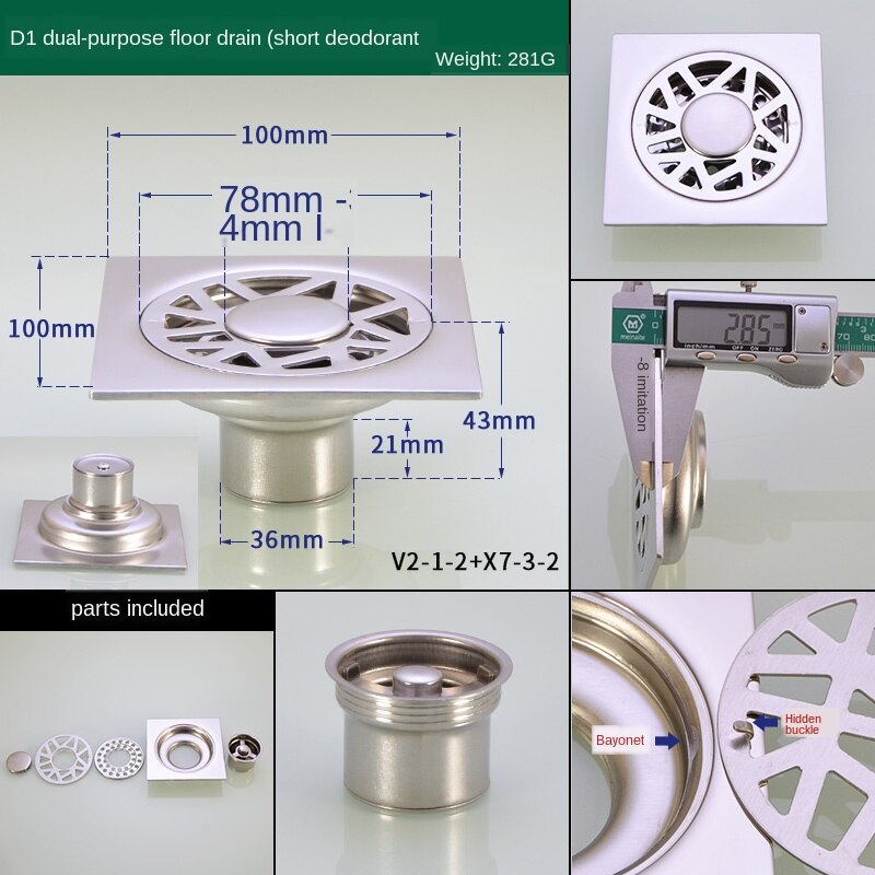 Floor drain anti-bug bed toilet toilet shower kitchen balcony square stainless steel floor drain washing machine 50/75 tube: V2-1-2-X7-3-2