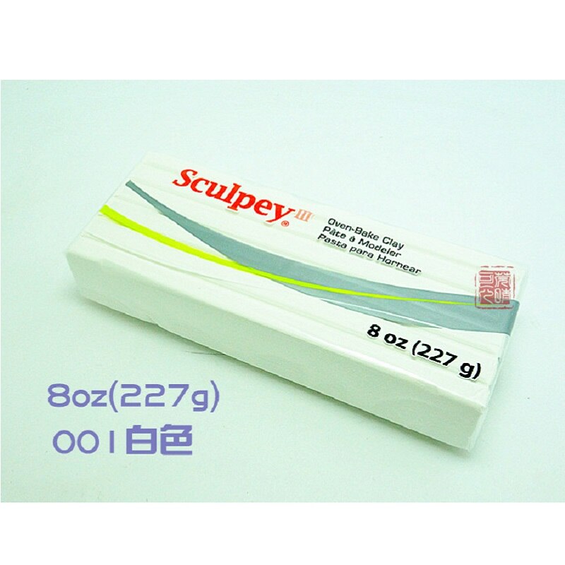 1 st 8oz-227g sculpey premo vattentät mjuk lera sculpey souffle polymer lera keramik keramik 13.5cm*5.5cm*2.5cm