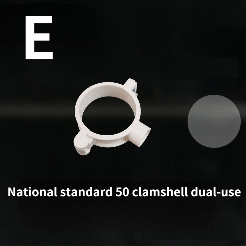 50 75 110 160 200 PVC Pipe Clamp conduit strap: E