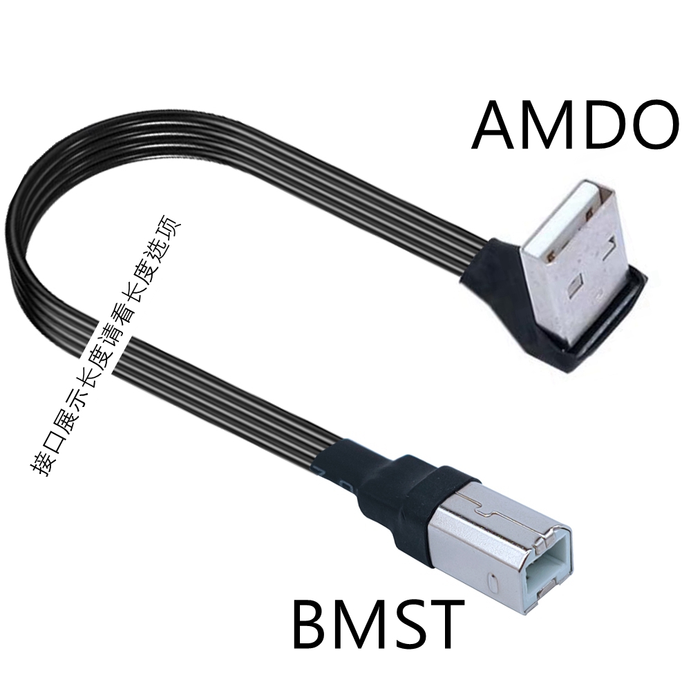 Cable de impresora USB 2,0 de 90 grados, 5CM-3M, tipo A macho a tipo B macho, 10CM, 20CM, 30cm, 50cm, 1m, 2m, 3m: Blanco / 0,6 m