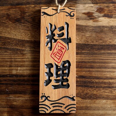 Japanese Style Solid Sushi Wood Menu Three-dimensional Engraving Wooden Food Menu Signboard Hotel Decoration: 4