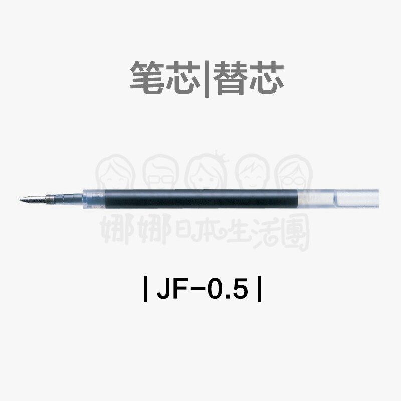 10Pcs Naru Japan Zebra Gel Pen Refill JF-0.5 JF-0.4 Refill 0.4Mm 0.5Mm