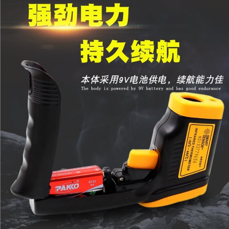 Infrared thermometer industrial high-precision hand-held household high-temperature oil temperature gun electronic thermometer