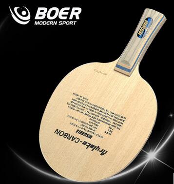 Boer Aromatic carbon table tennis blade table tennis racket