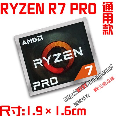 Original AMD Ryzen Ruilong PRO R7 R5 R3 5000 series CPU computer sticker notebook label: R7 RRO