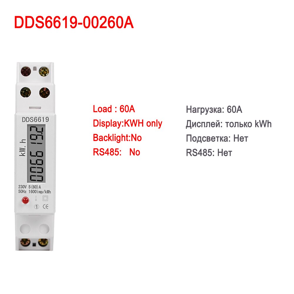 18mm- faset baggrundsbelysning til el-wattmeter 30a 60a 100a 230v rs485 analogt digitalt wattmeter med pulsudgang: Dds 6619-00260a