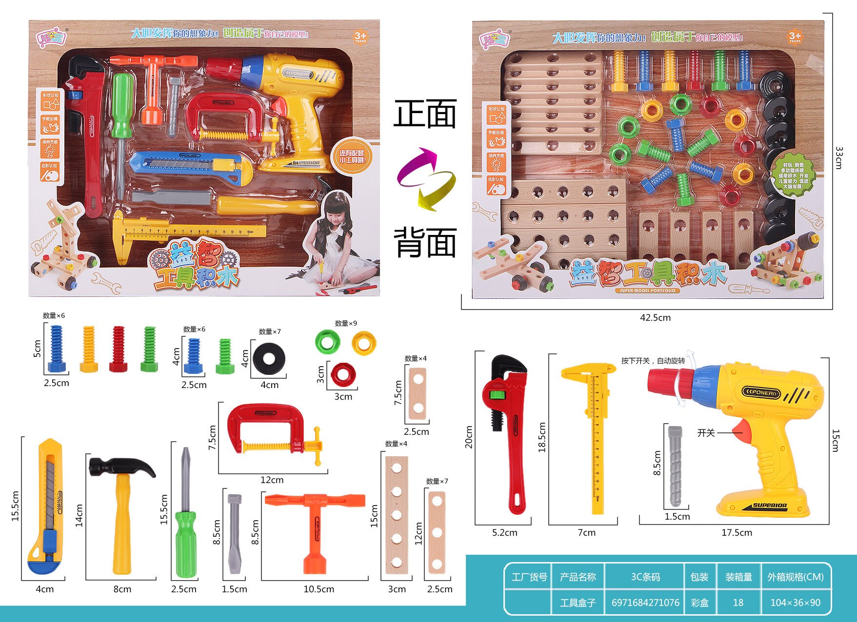 Zestaw narzędzi dla dzieci zabawki edukacyjne symulacja narzędzia robić naprawy zabawki wiertarka plastikowa gra nauka inżynieria puzzle zabawki prezenty dla chłopca: Zieleń wojskowa