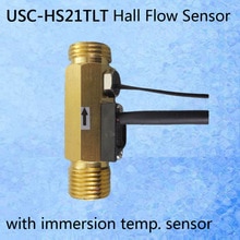 USC-HS21TLT brass body hall effect water flow sensor with temperature sensor NTC50K 1-30L/min male G1/2" DN15mm