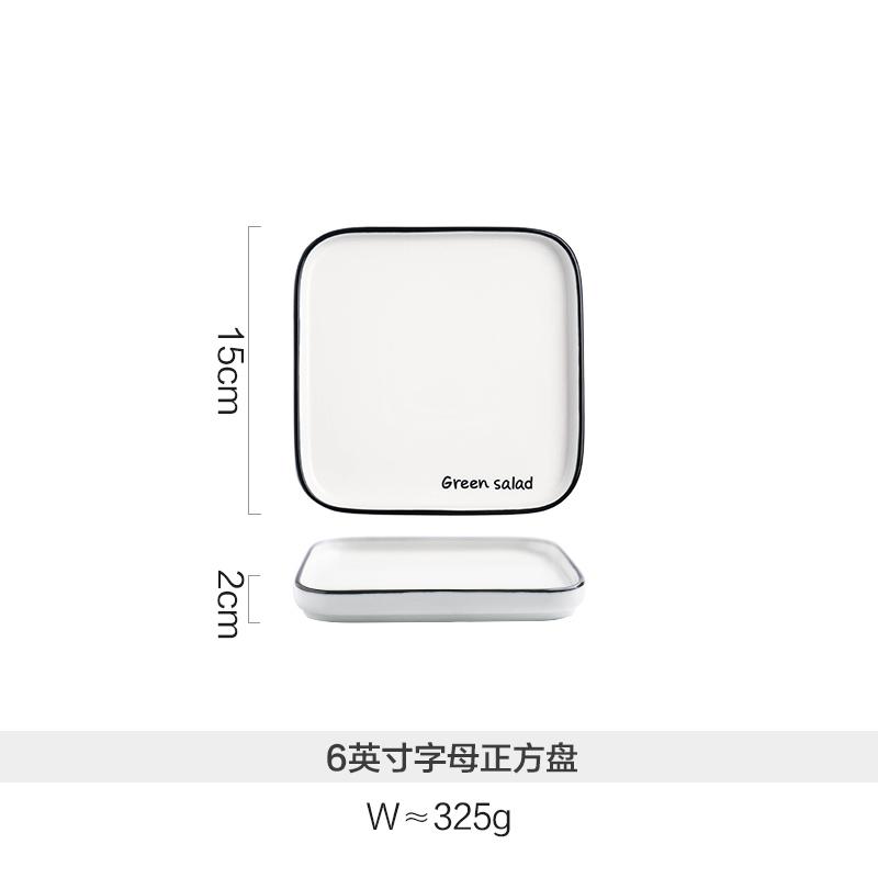Ceramic Tableware European Square Plate Home Simple Western Pasta Pasta Steak Breakfast Plates: Have text6