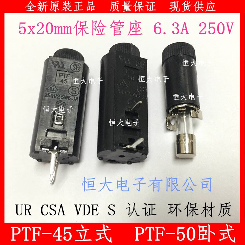 Ptf 45 ptf 50 veiligheidsstopcontact 5*20 geïmporteerde zekeringhouder pcb plug-in lassen verticale horizontale basis