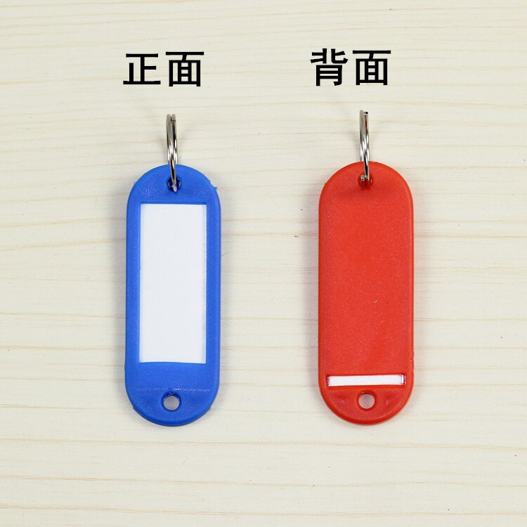 Key card plastic number plate key tag hotel key number tag label classification card key ring keychain
