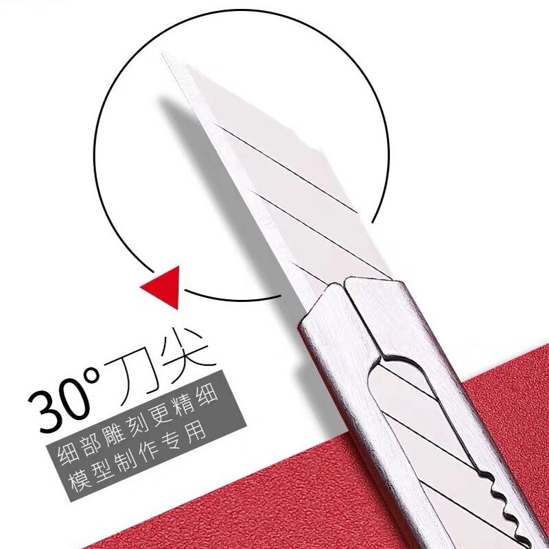 Stainless Steel Utility Knife Metal Paper Knife Thickened Blade Small Carving Knife Small Knife Wallpaper Knife