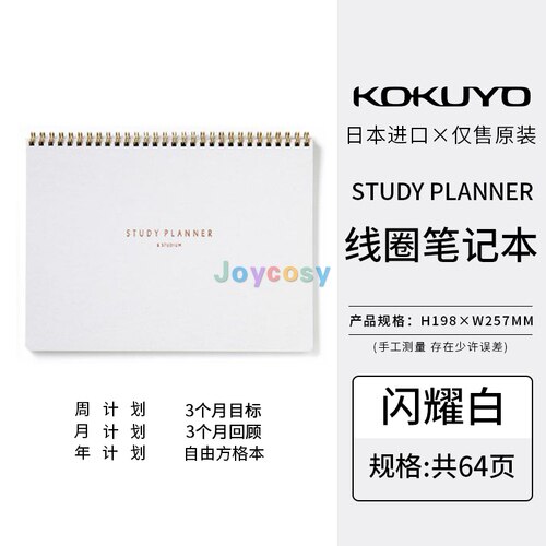KOKUYO study planner &amp; STUDIUM, Undated Planner To Do List Notepad. Work Planner, Academic Planner, Daily To Do List Planner: white 64 pages