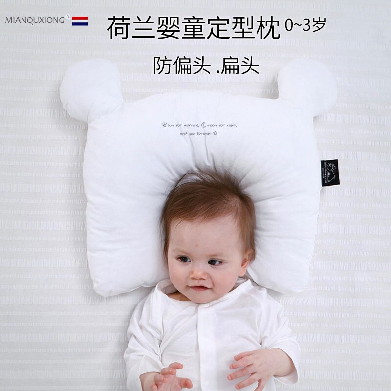 Holland Baby Stereotypen Kussen Pasgeboren Kinderen Anti Migraine Correctie Platte Baby Ademend Katoen 0-1-2-3-Jaar-Oude